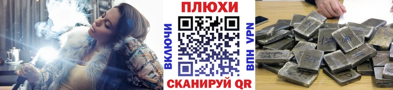 Магазин наркотиков Щёлково Cocaine A PVP Меф