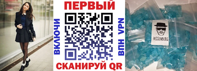 АМФ Розовый Щёлково