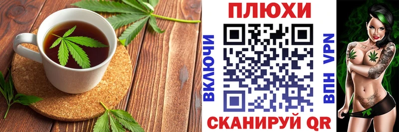 Печенье с ТГК марихуана Щёлково