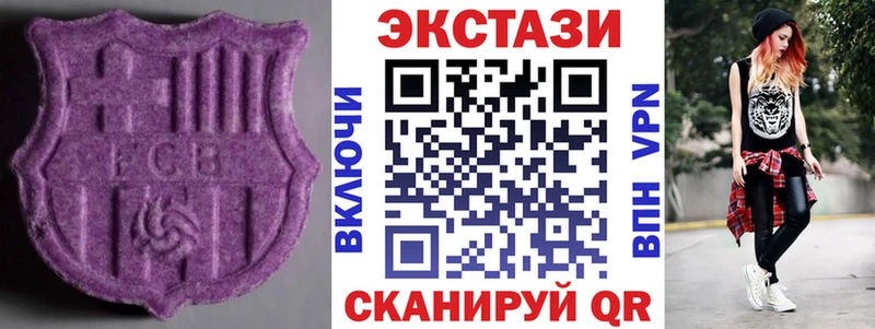 Экстази круглые  мега ссылка  Щёлково 