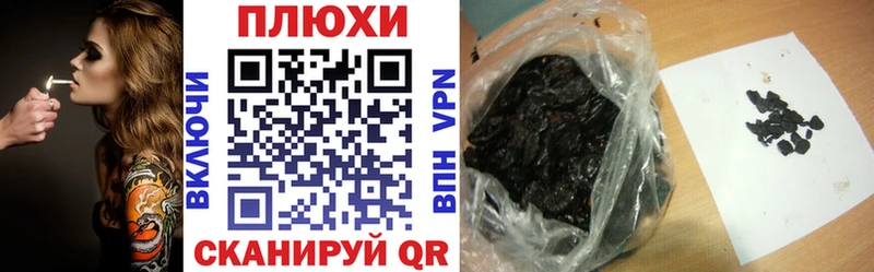 купить наркоту Щёлково маркетплейс формула Гашиш Ice-O-Lator
