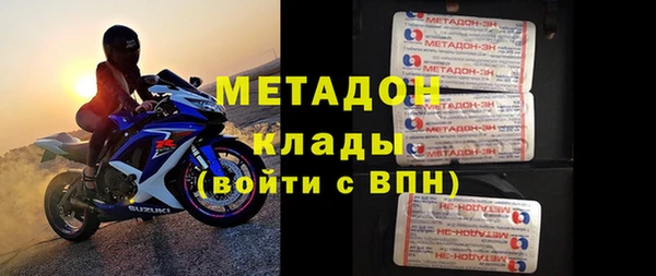 мяу мяу кристалл Алексин