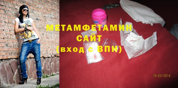 тгк Нягань