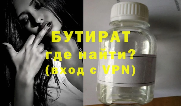 твердый Нязепетровск