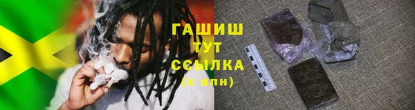 мяу мяу кристалл Алексин