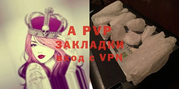 Альфа ПВП Алексеевка