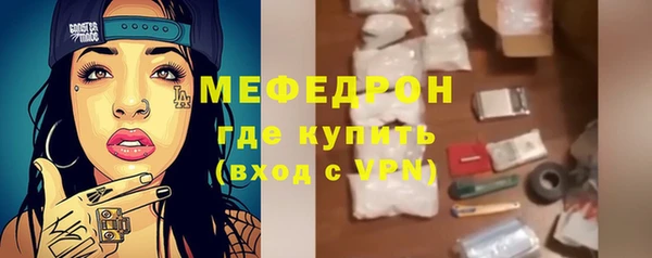 альфа пвп VHQ Гатчина