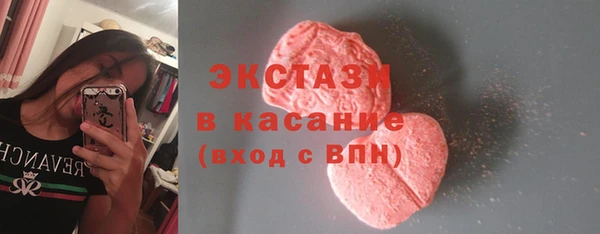 мяу мяу кристалл Алексин