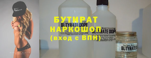 MDMA Premium VHQ Абинск