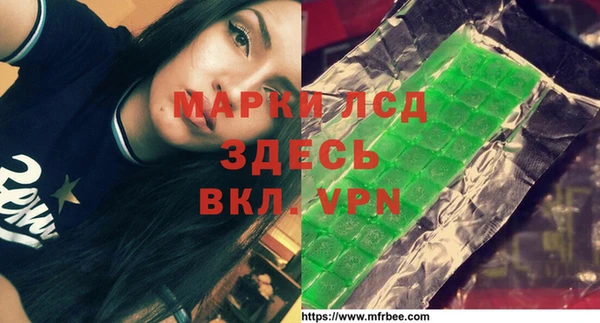 мяу мяу кристалл Алексин