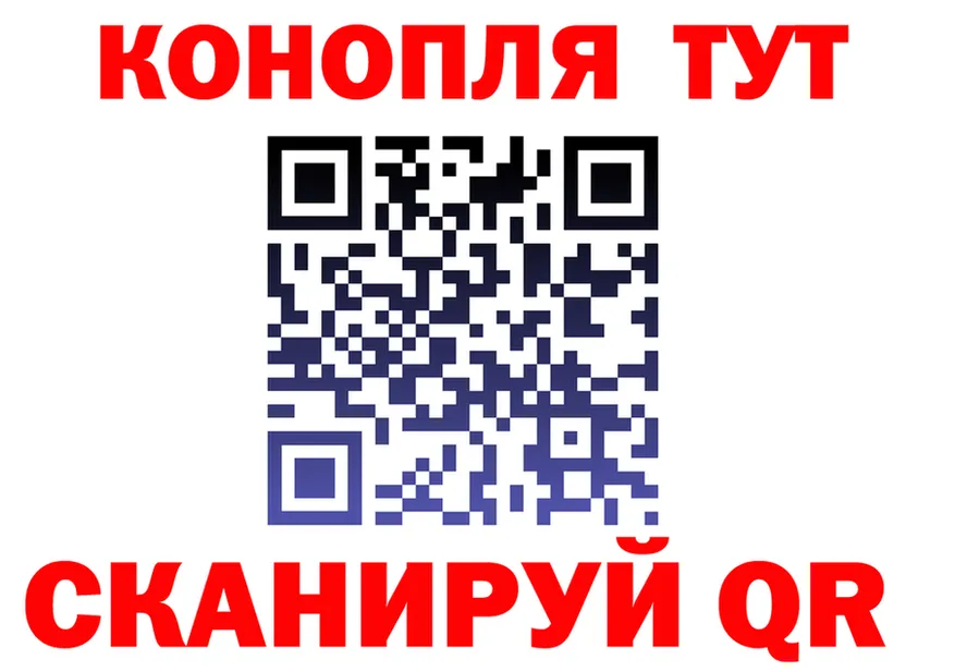 Марихуана VHQ как войти даркнет мега Щёлково