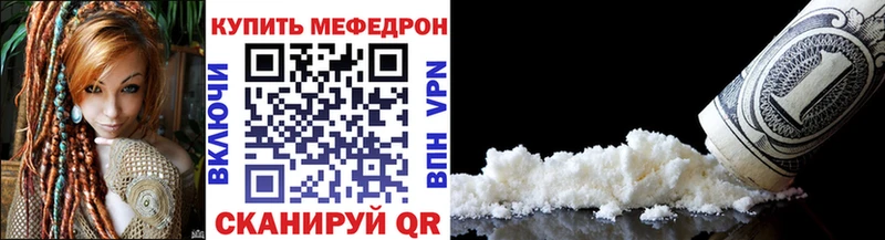 Мефедрон мяу мяу  ОМГ ОМГ ссылки  Щёлково 