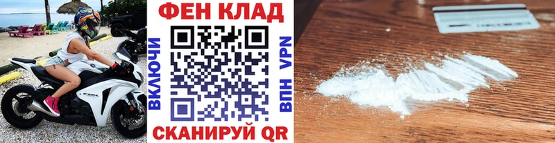где купить наркоту  Щёлково  МЕТАМФЕТАМИН кристалл 