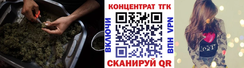 Дистиллят ТГК THC oil Щёлково