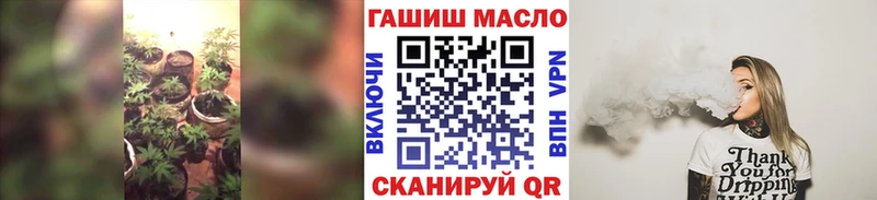 Дистиллят ТГК THC oil  мориарти официальный сайт  Щёлково 